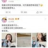 小说娱乐圈吃瓜系统推荐,吃瓜系统带我玩转明星圈