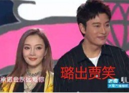 林姐吃瓜娱乐圈视频,揭秘娱乐圈幕后真相