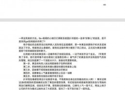 吃瓜娱乐小程序下载